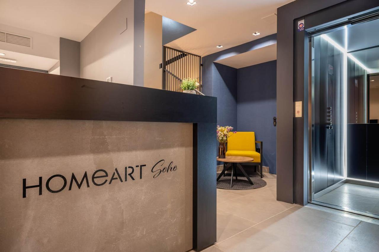 Art Soho Apartamento Málaga